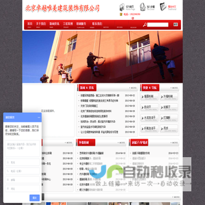 深圳市中装建设集团股份有限公司-深圳市中装建设集团股份有限公司