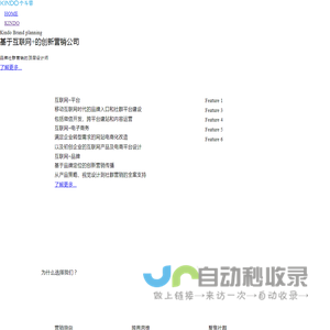 KINDO 今斗云