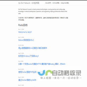Xixi Tech Network - XiXi技术网 | Xixi Tech Network, focused on sharing network technologies, covering practices and cutting-edge knowledge in network development, operations, and engineering, helping professionals enhance their skills.