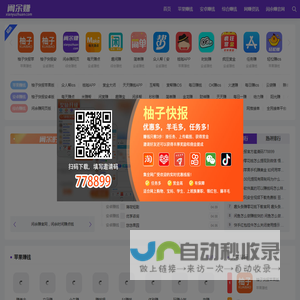闲余赚-正规手机赚钱平台|闲余时间用手机赚钱软件大全