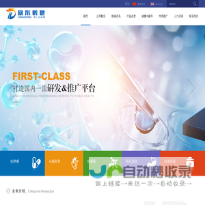 河南敬东羲健药业股份有限公司