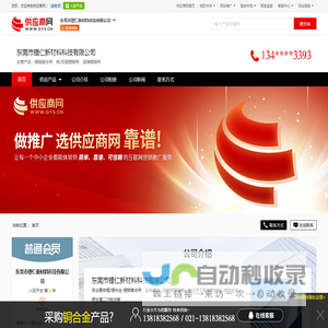 网络技术分享 – 向全世界分享我的知识经验以及见解