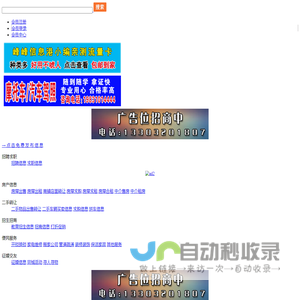 深圳市前海鹏源金融信息服务有限公司
