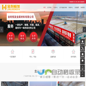 世俱杯直播_jrs直播(无插件)直播_足球直播 - 24直播网