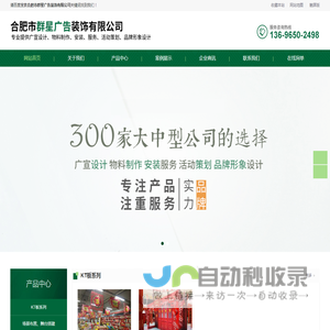 U-TPE弹性体产业平台_弹性体材料一站式服务门户