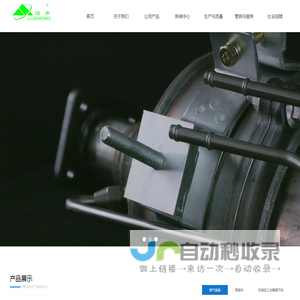 首页-重庆汽车消声器有限责任公司