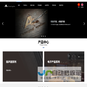 声迈科技有限公司