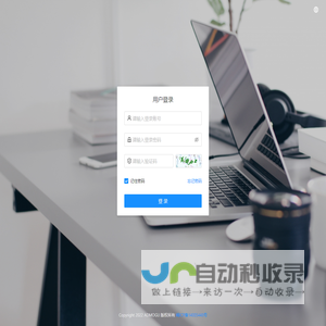 智能营销系统