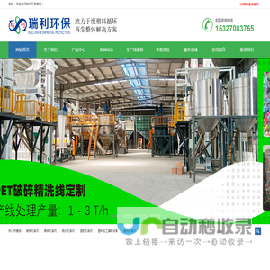 串口服务器_5G工业路由器/交换机_边缘计算网关_4G DTU_无线网桥/AP_IIOT控制器/传感器-济南有人物联网技术有限公司官网