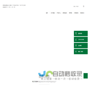广州佩吉生物科技有限公司