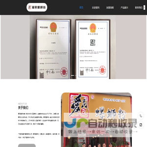 爱民螺蛳粉-45年专注一碗螺蛳粉  爱民螺蛳粉