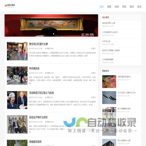 烟消云散网