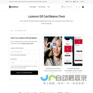 Lululemon Gift Card Balance Check -  official page | lululemon.com