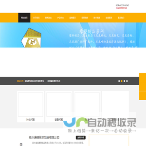 橡胶管_金属软管_衬胶管道_大口径胶管-衡水瑞铭橡塑制品有限公司