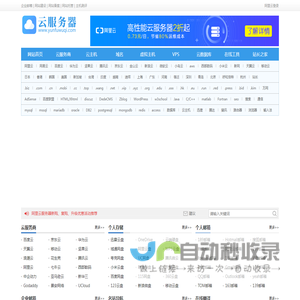 西交网校 - 西交网校 - Powered By EduSoho