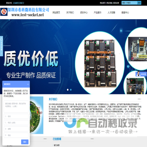 西交网校 - 西交网校 - Powered By EduSoho