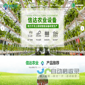 西交网校 - 西交网校 - Powered By EduSoho