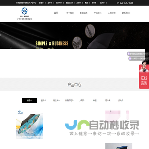西交网校 - 西交网校 - Powered By EduSoho