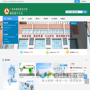 串口服务器_5G工业路由器/交换机_边缘计算网关_4G DTU_无线网桥/AP_IIOT控制器/传感器-济南有人物联网技术有限公司官网