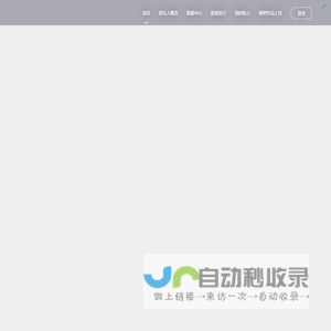 水星音乐