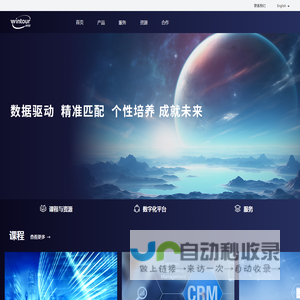 首页——问途智旅教育|旅游教育数字化实践教学与专业内容服务商