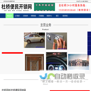 IM＋ 即时通讯平台