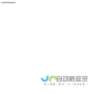 IM＋ 即时通讯平台