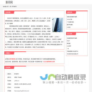 银河演员网_yy.8fkd.com