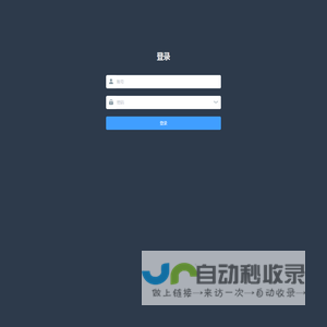 黄金城道后台管理系统