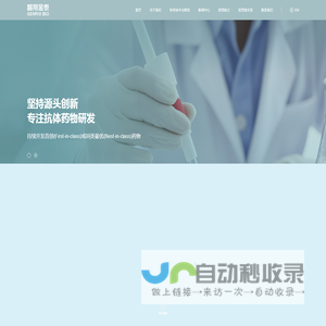 智翔金泰