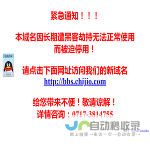 临沮论坛,远安,当阳――已更名为赤脚论坛！