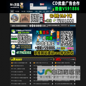 音乐制作 专业音乐制作公司-吴颖音乐工作室