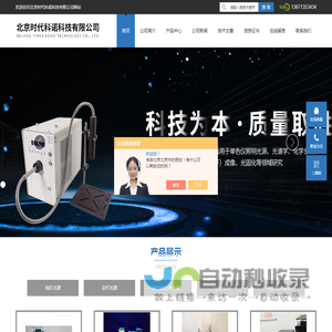 300W氙灯光源-500W氙灯光源维修-www.konou.cn