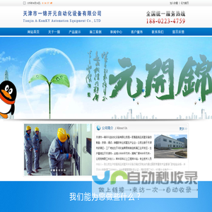 首页-丰年渔具-淘宝网