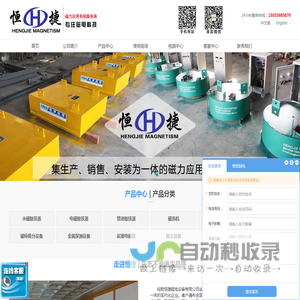 首页-丰年渔具-淘宝网
