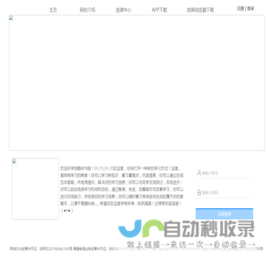 首页-丰年渔具-淘宝网