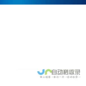 聊城智慧气象
