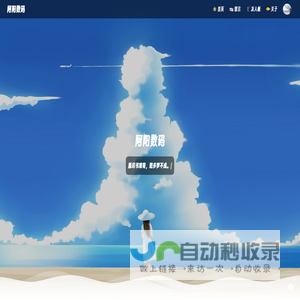 阿阳数码