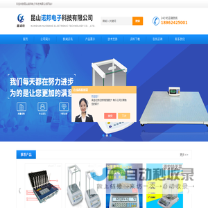电子吊秤丨装载机电子秤丨行车秤丨钩头秤等工业称重计量设备厂家_郑州沃众电子衡器有限公司