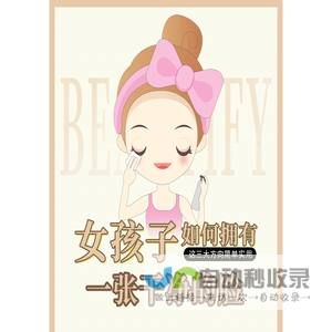 美哆