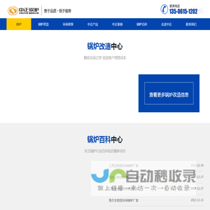 金属管壳，液力变矩器，汽车电机壳，汽车制动器挡尘盘，安全气囊组件，五金制品|厂家|报价-沧州市龙腾金属制品有限公司