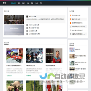 不明不白网