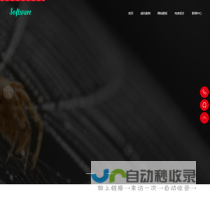 晨瑞网络工作室_晨瑞网络