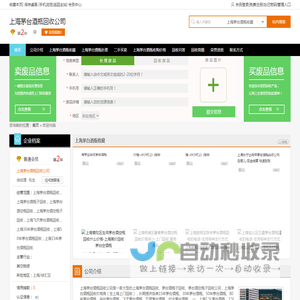 上海茅台酒瓶回收，上海30年茅台酒瓶回收，上海50年茅台酒瓶回收专业提供上海茅台酒瓶回收，上海茅台酒瓶子回收，上海茅台酒空瓶回收，上海茅台酒空瓶子回收，上海飞天茅台酒瓶回收，上海30年茅台酒瓶回收，上海50年茅台酒瓶回收，上海15年茅台酒瓶回收服务