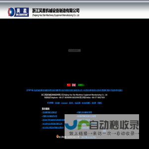胶体磨,夹层锅,乳化罐,提取罐,板式杀菌机,真空脱气机,CIP清洗系统,冷热缸_上海科劳机械设备有限公司