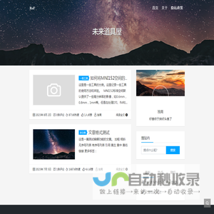 如何将MNI152空间的影像做降采样 - 未来道具屋-网络神经科学资料记录