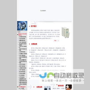 郑州风帆蓄电池|电瓶|郑州上门换汽车电瓶|郑州风帆电瓶