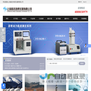 公路仪器|锚杆拉力计|标准养护箱-绍兴泽仪仪器有限公司
