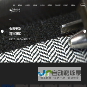 洛阳笑石居首页