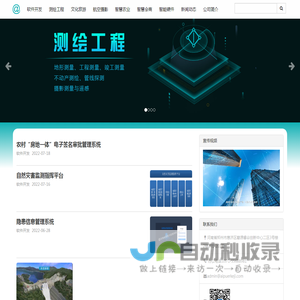 河南省爱普尔信息科技有限公司